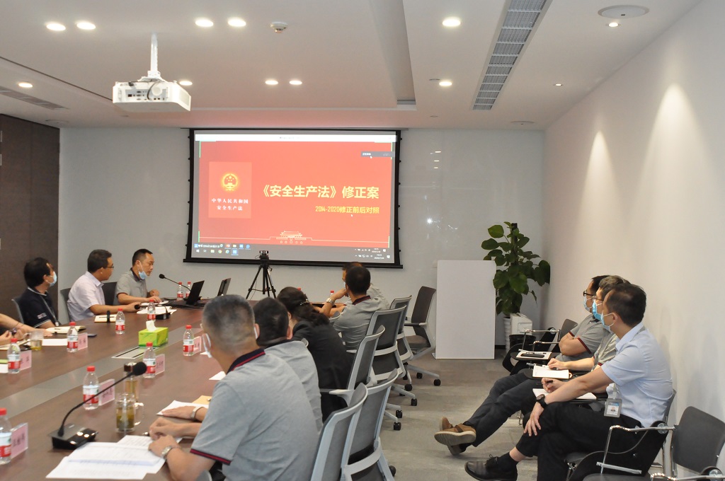 2020年上半年安全生產(chǎn)工作總結會順利召開 2020年上半年安全生產(chǎn)工作總結會順利召開