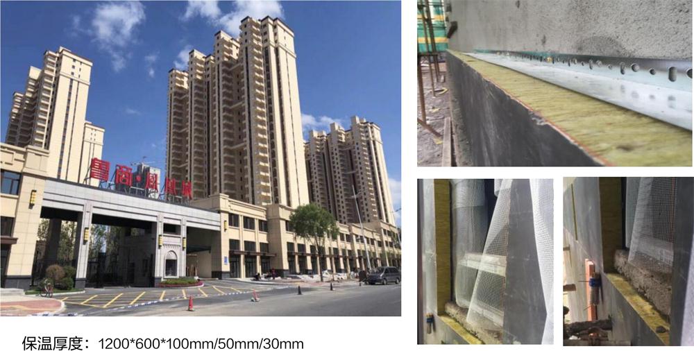 萬(wàn)華PRR保溫板：A級(jí)，豎絲巖棉與硬泡聚氨酯復(fù)合一體！(圖10)