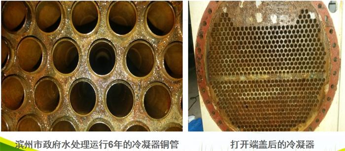 專(zhuān)業(yè)治理：中央空調(diào)【制冷效果差、費(fèi)電...】(圖3)