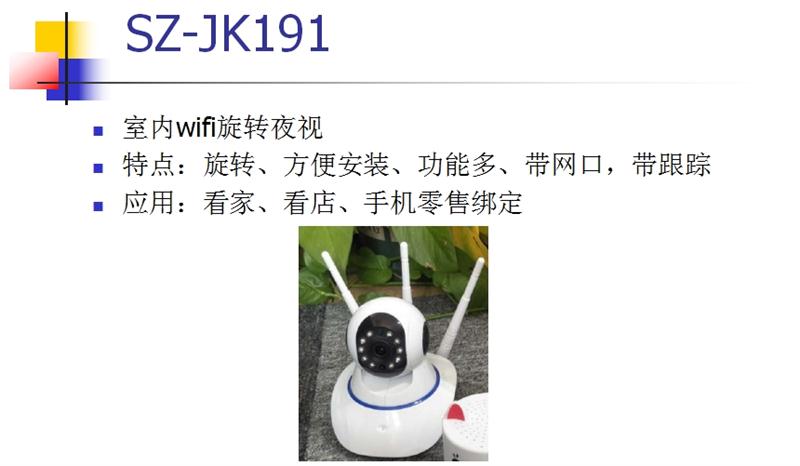 看家、看店、隨時(shí)隨地手機(jī)查看：室內(nèi)監(jiān)控(圖3)