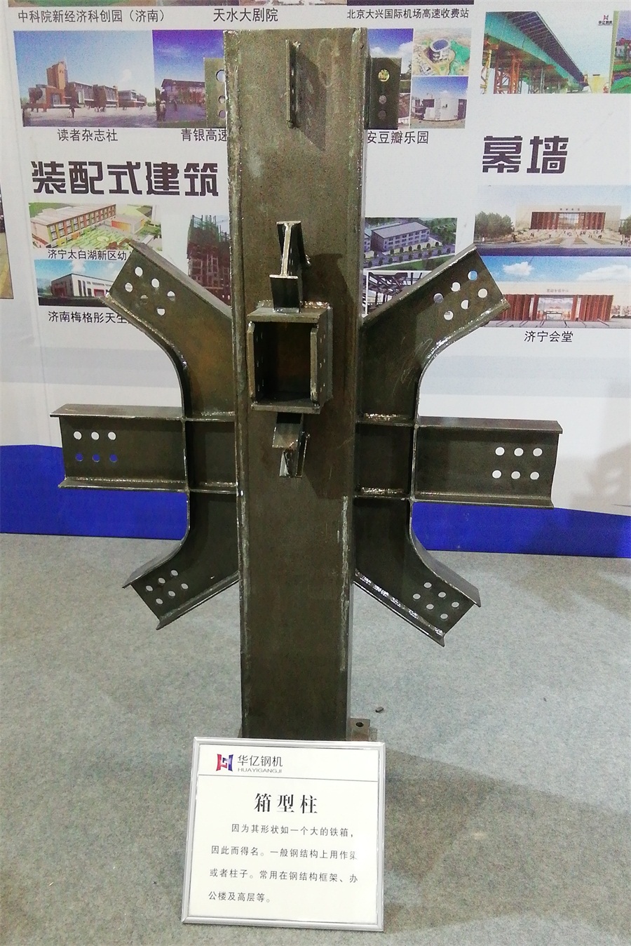 2020年山東綠博會鋼結構房屋節(jié)點欣賞！(圖5)