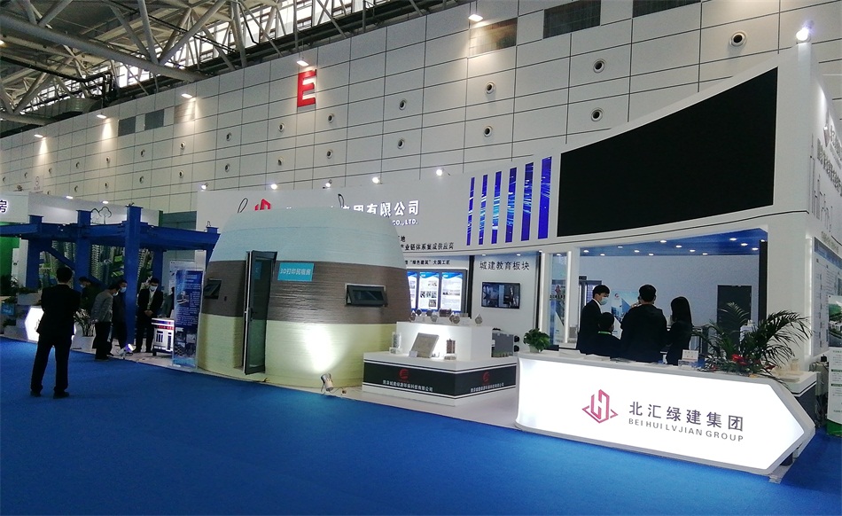 3D打印亮相2020年山東綠博會！(圖1)