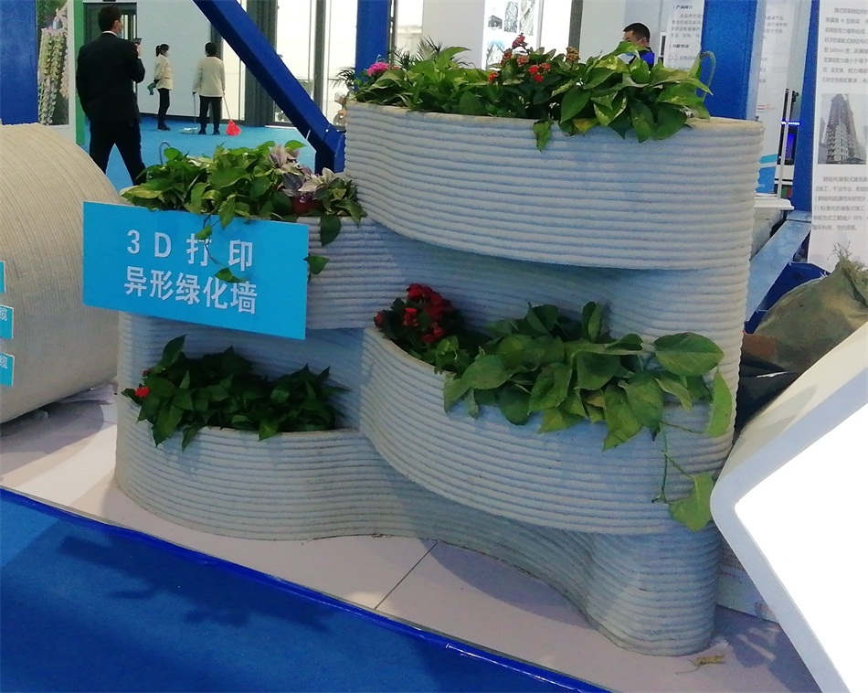 3D打印亮相2020年山東綠博會！(圖4)