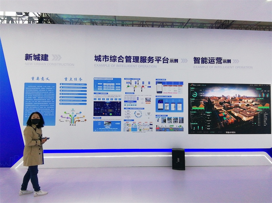 2020年山東綠博會“新城建”都有啥東東？(圖4)