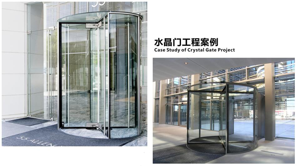 “水晶旋轉(zhuǎn)門”讓建筑、裝飾設(shè)計師更加自如！(圖4)