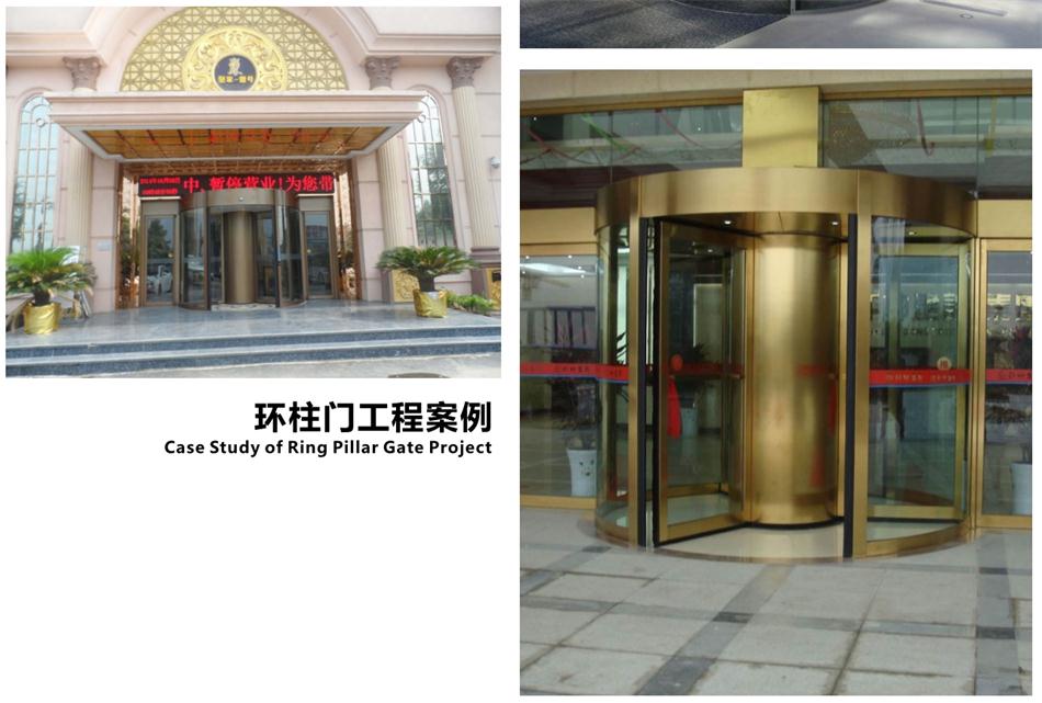 豪華氣派“環(huán)柱旋轉(zhuǎn)門”讓建筑、裝飾設(shè)計(jì)師更加自如（二）！(圖4)