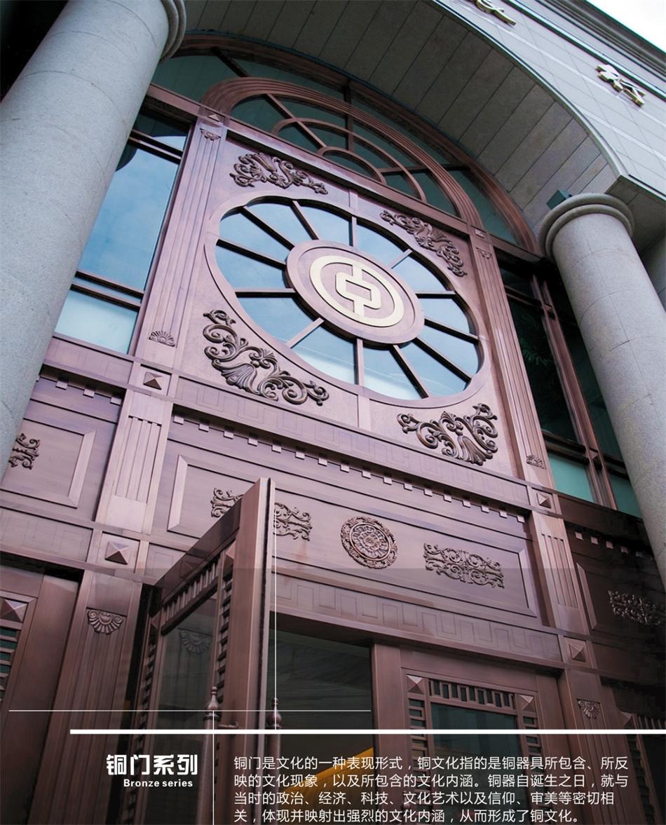 銅門(mén)設(shè)計(jì)：體現(xiàn)并映射銅文化之內(nèi)涵！(圖2)