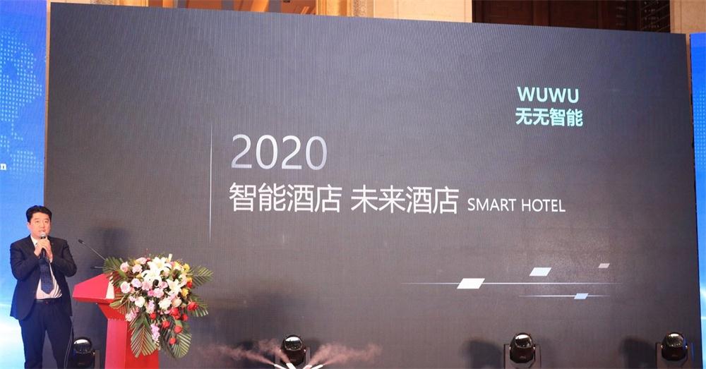 喜訊：第四屆濟南酒店地產(chǎn)總工程師技術(shù)高峰論壇成功舉辦！(圖3)