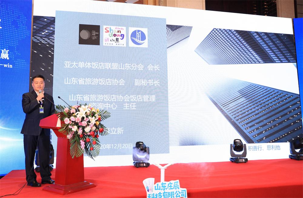 喜訊：第四屆濟南酒店地產(chǎn)總工程師技術(shù)高峰論壇成功舉辦！(圖5)