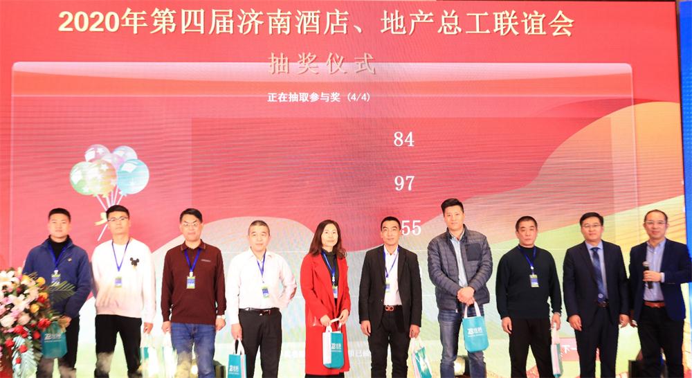 喜訊：第四屆濟南酒店地產(chǎn)總工程師技術(shù)高峰論壇成功舉辦！(圖14)