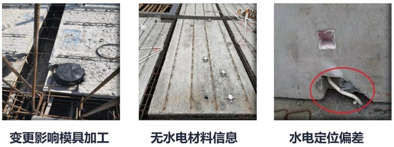 設(shè)計(jì)人員需注意的裝配式建筑施工小問題！ (圖4)