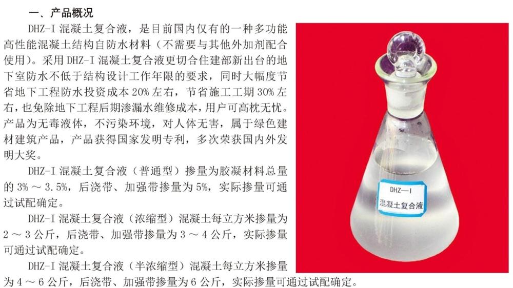 　　打鐵尚需自身硬，地下工程防水需自防水！(圖2)