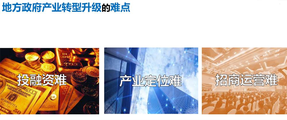 【建設(shè)產(chǎn)業(yè)園】一站式服務(wù)！(圖4)