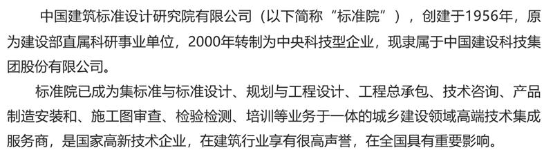 8大特色：城市（園區(qū)）轉(zhuǎn)型升級(jí)考量！(圖2)