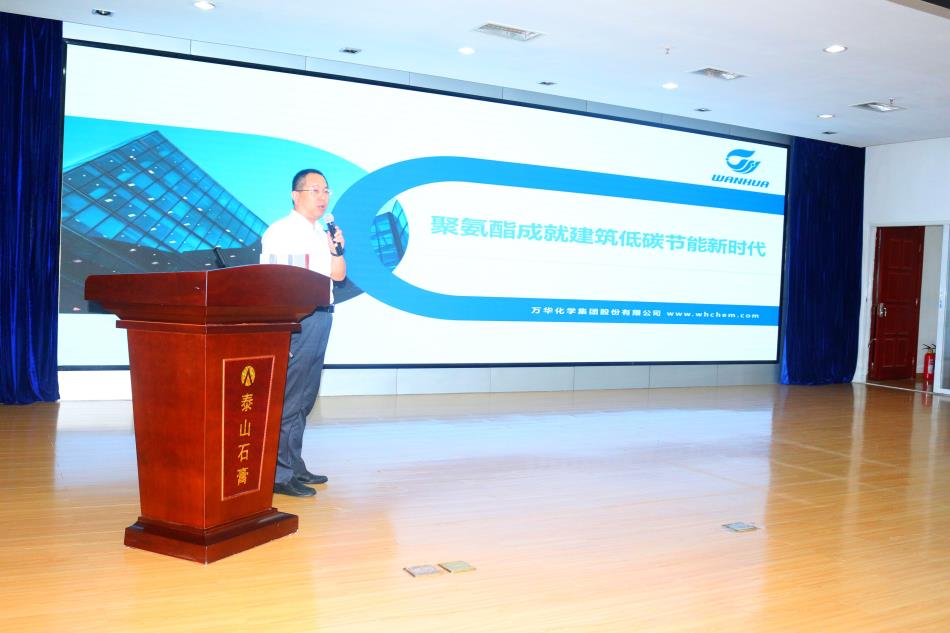 喜訊：《居住建筑節(jié)能設計標準》（節(jié)能83%）宣貫交流會成功舉辦！(圖5)