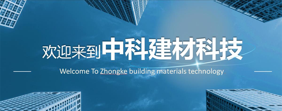 快速建房：打卡國內(nèi)、國外！(圖1)