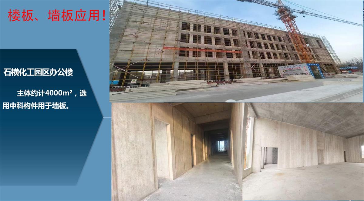 快速建房：打卡國內(nèi)、國外！(圖12)